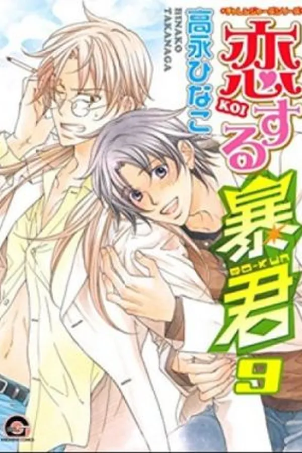 Capa de The Tyrant Who Fall In Love #09