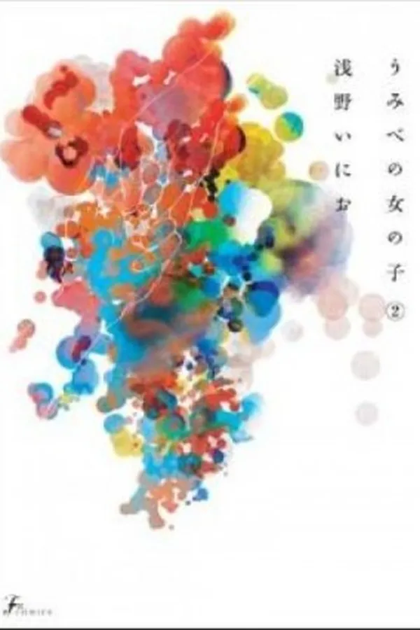Capa de Umibe no Onnanoko #2