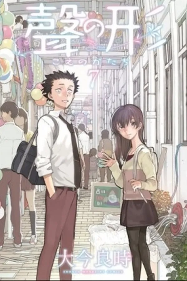 Capa de Koe no Katachi #7