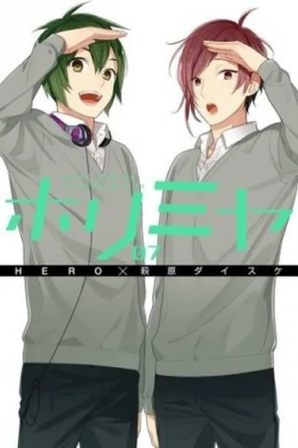 Capa de Horimiya #07