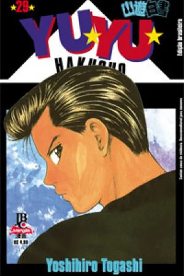 Capa de Yu Yu Hakusho #29