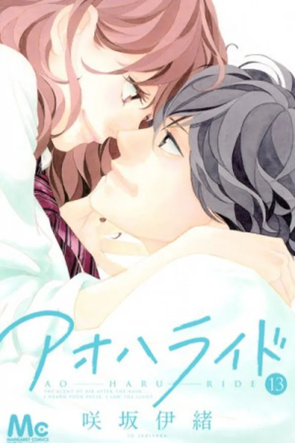Capa de Ao Haru Ride #13