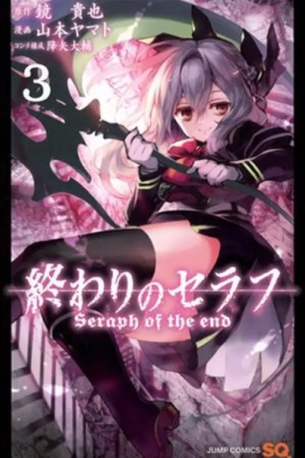 Capa de Owari no Seraph #3