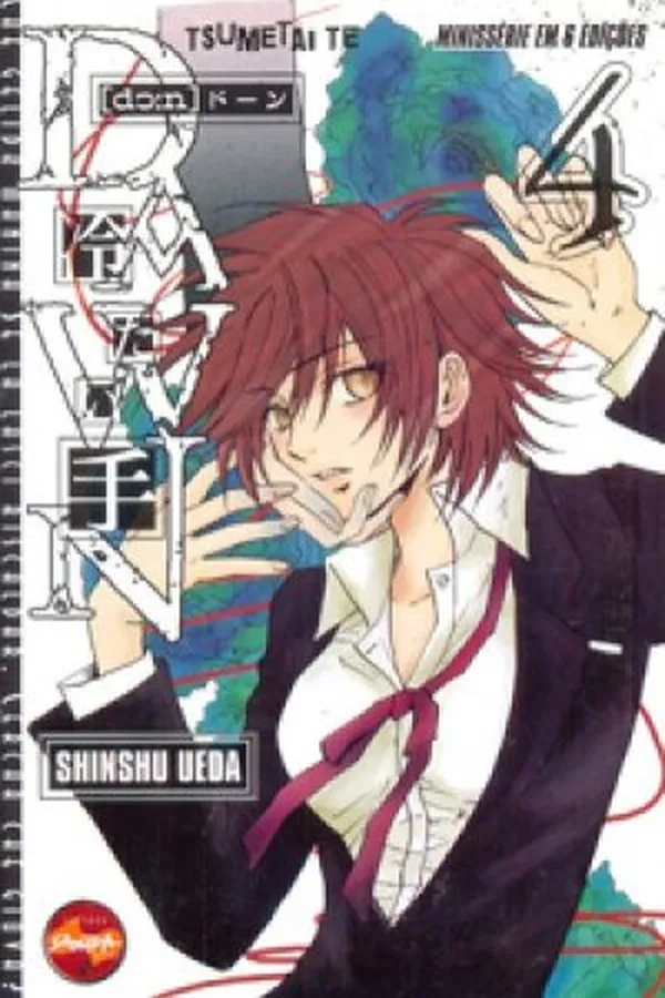 Capa de Dawn Tsumetai Te #4