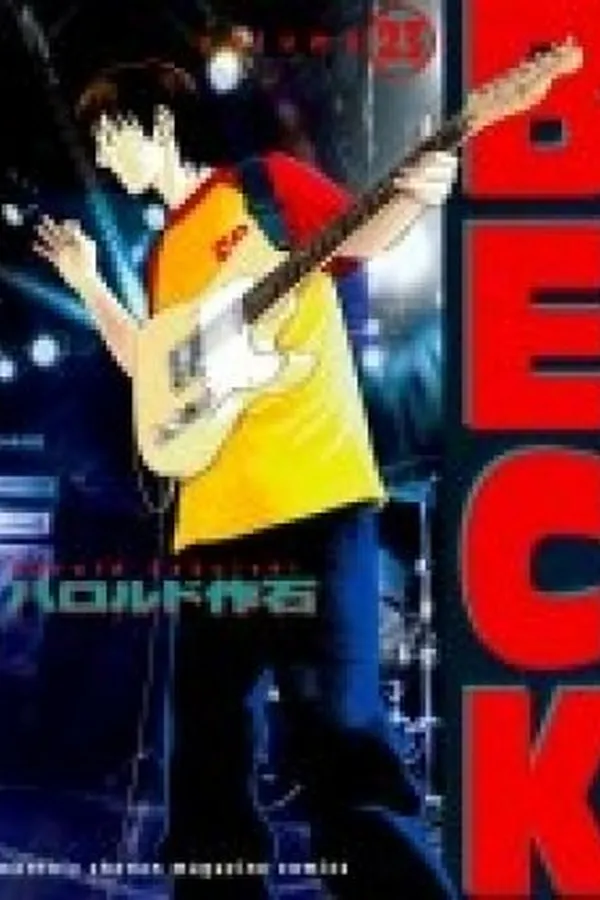 Capa de Beck #23