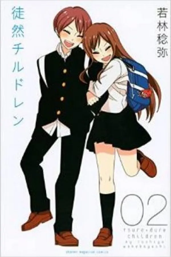 Capa de Tsurezure Children