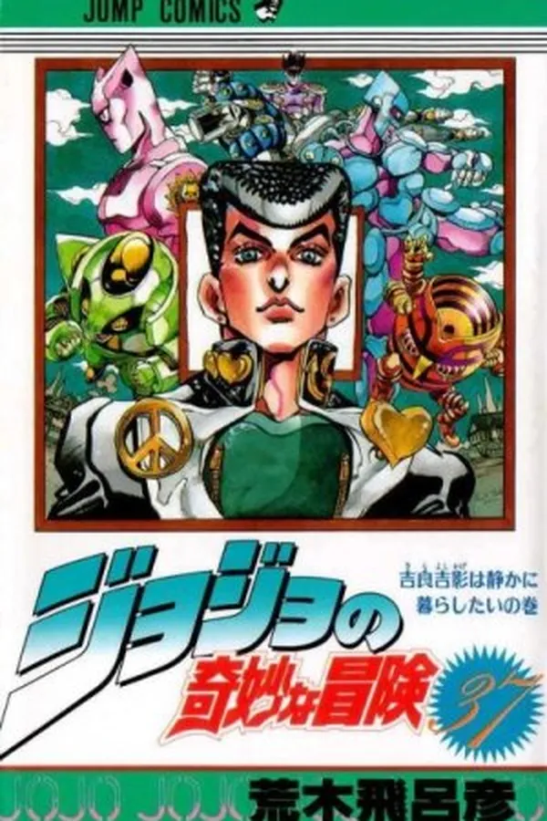 Capa de Jojo's Bizarre Adventure #37
