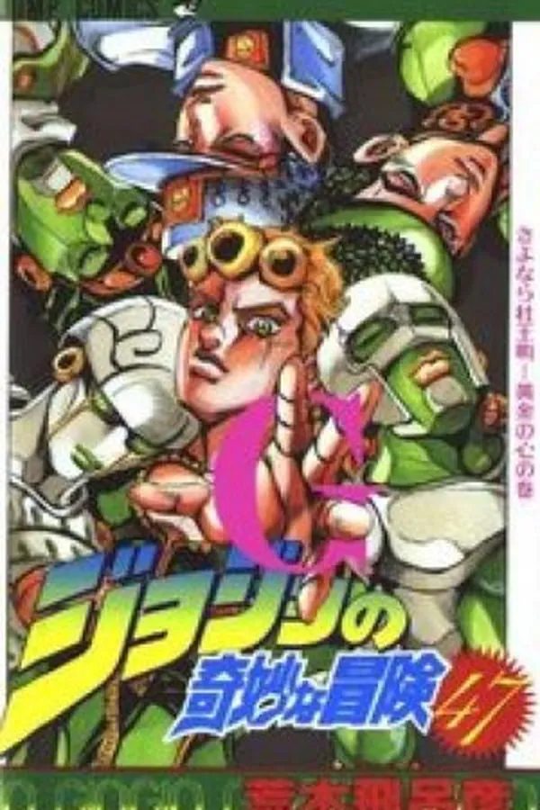Capa de Jojo's Bizarre Adventure #47