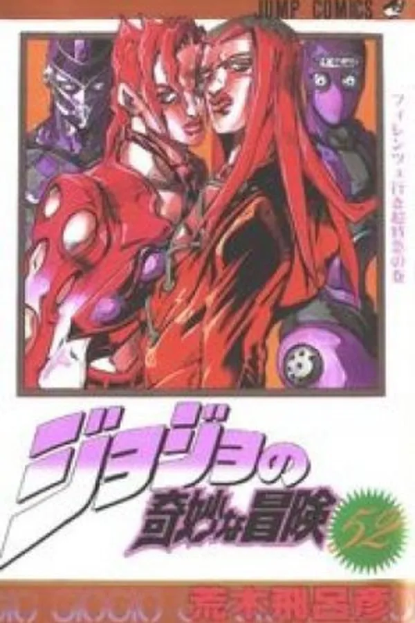 Capa de Jojo's Bizarre Adventure #52