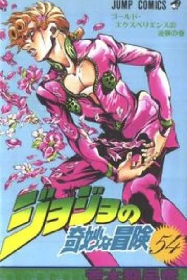 Capa de Jojo's Bizarre Adventure #54