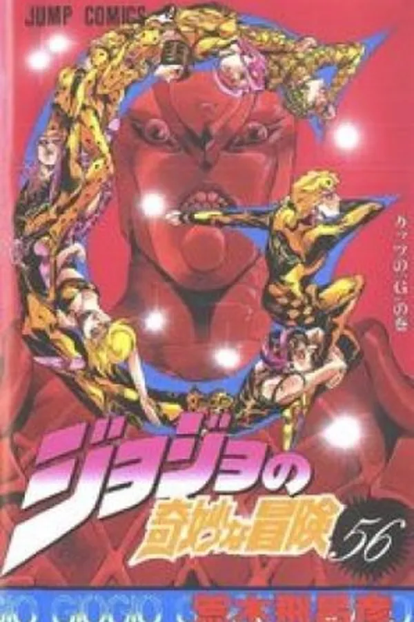 Capa de Jojo's Bizarre Adventure #56