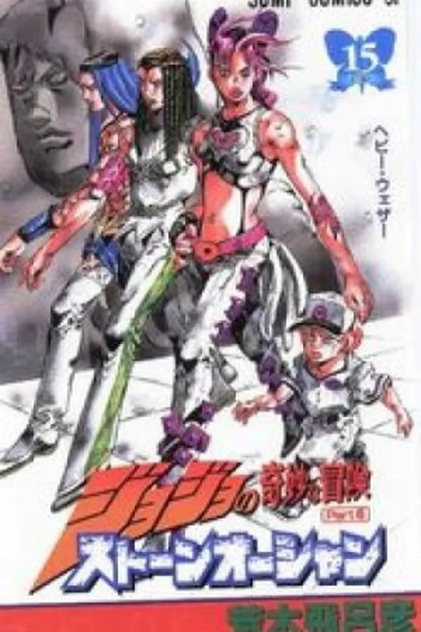 Capa de Jojo's Bizarre Adventure #78