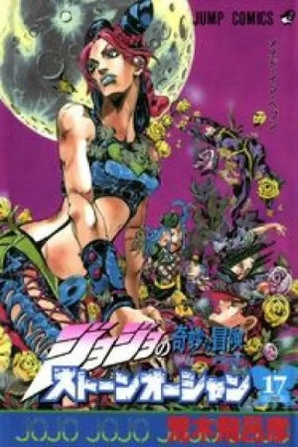Capa de Jojo's Bizarre Adventure #80
