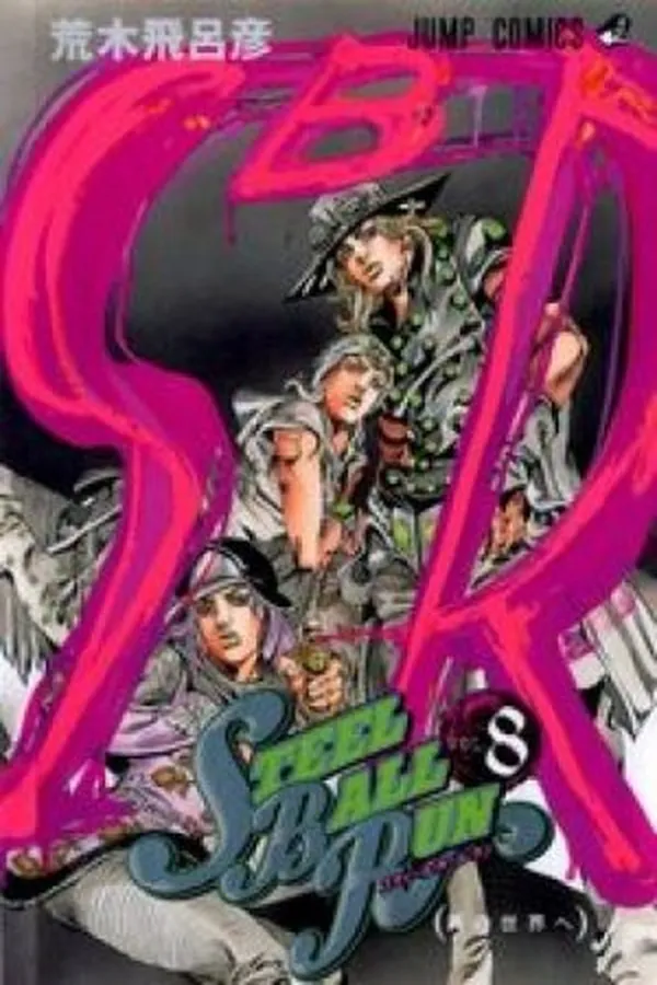 Capa de Jojo's Bizarre Adventure #88