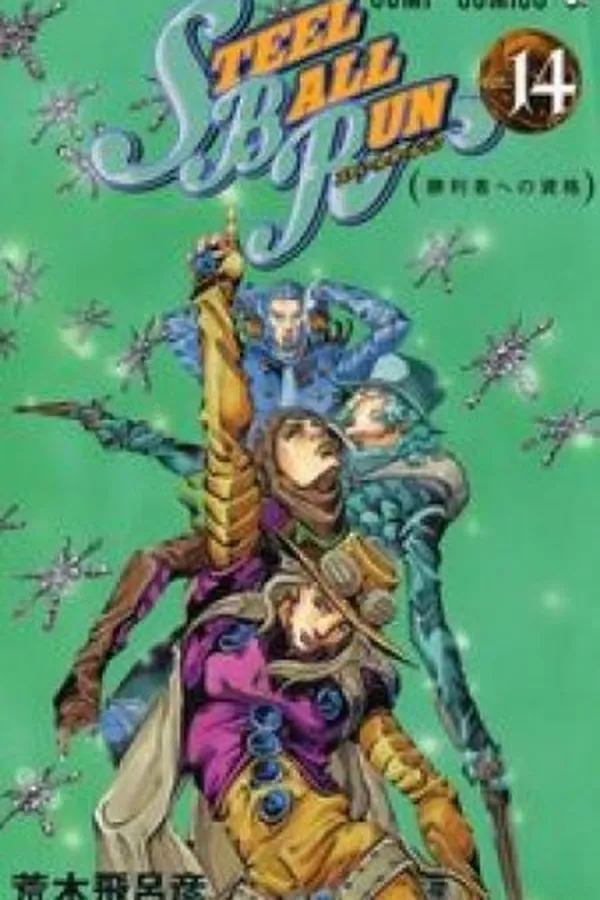 Capa de Jojo's Bizarre Adventure #94