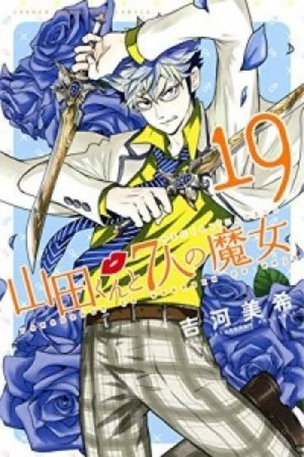 Capa de Yamada-kun to 7-nin no Majo #19