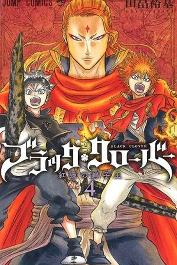 Capa de Black Clover #04