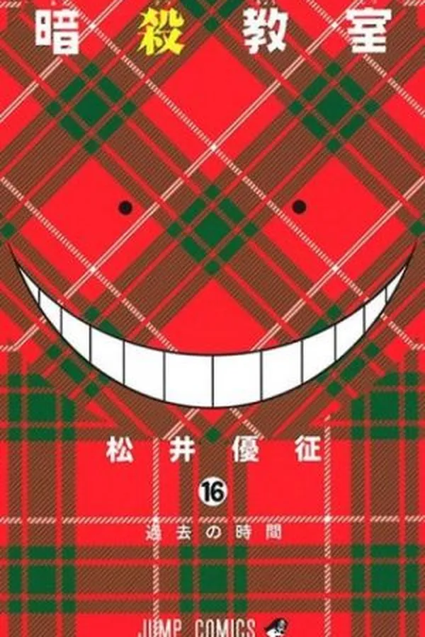 Capa de Ansatsu Kyoushitsu #16