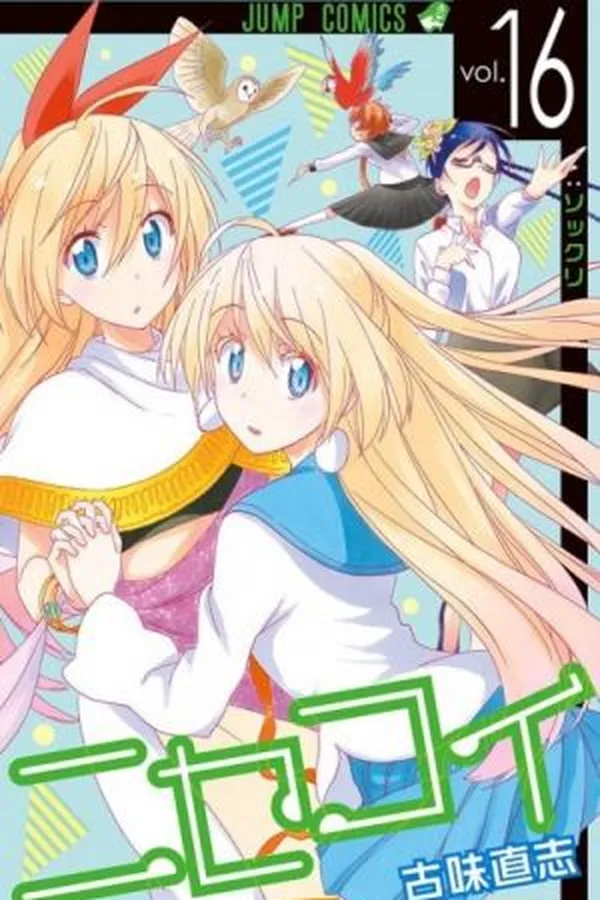 Cover of Nisekoi #16