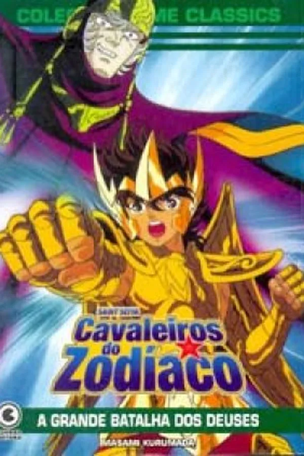 Capa de Cavaleiros do Zodíaco: A Grande Batalha dos Deuses
