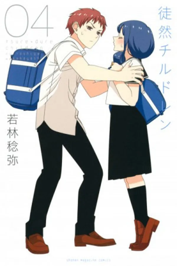 Capa de Tsuredure Children #04