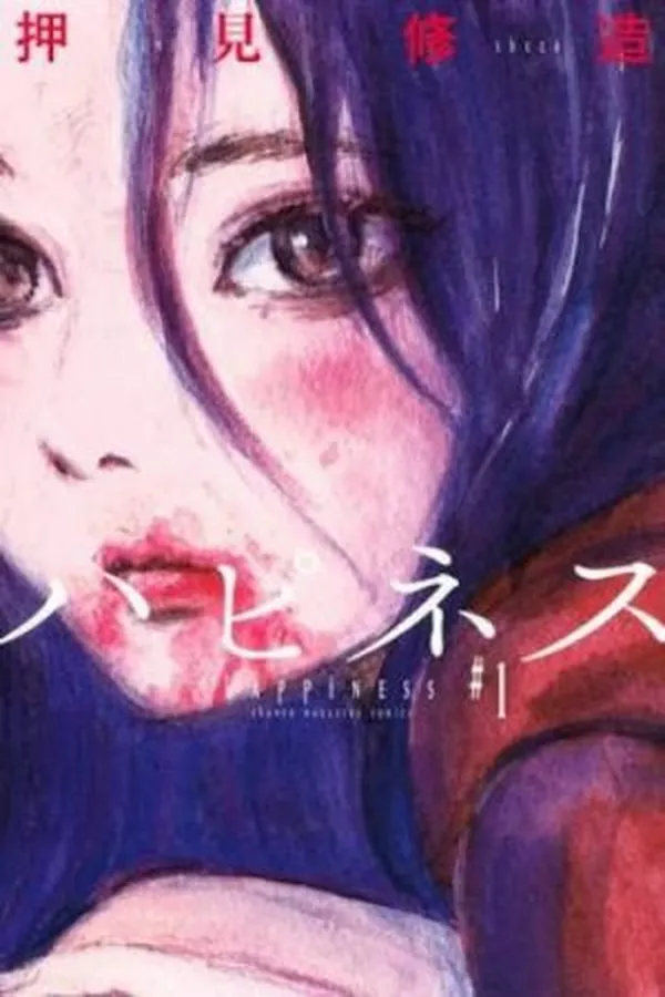 Capa de Happiness #01