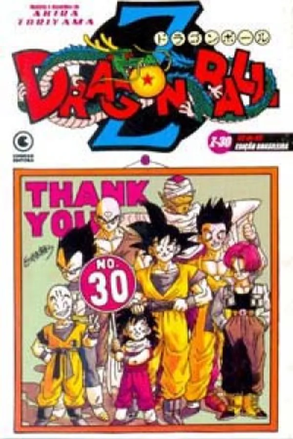 Cover of Dragon Ball Z #30