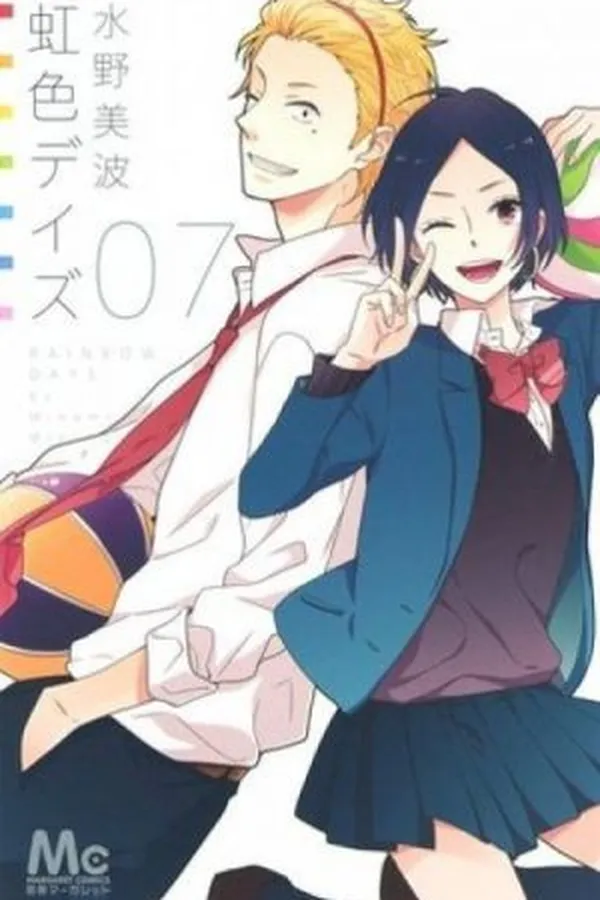 Capa de Nijiiro Days #07