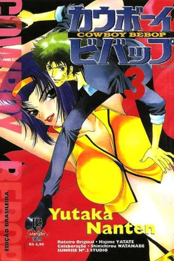 Capa de Cowboy Bebop #3