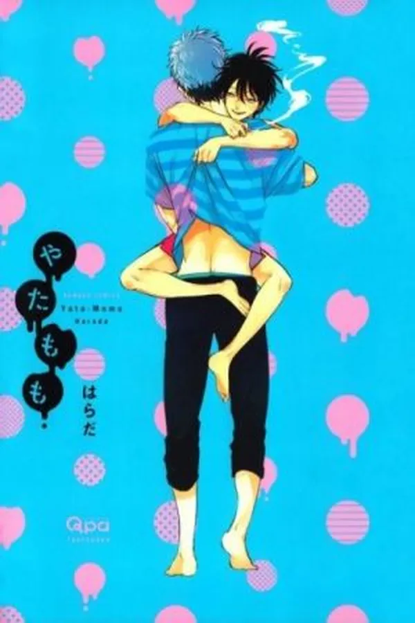 Capa de Yatamomo