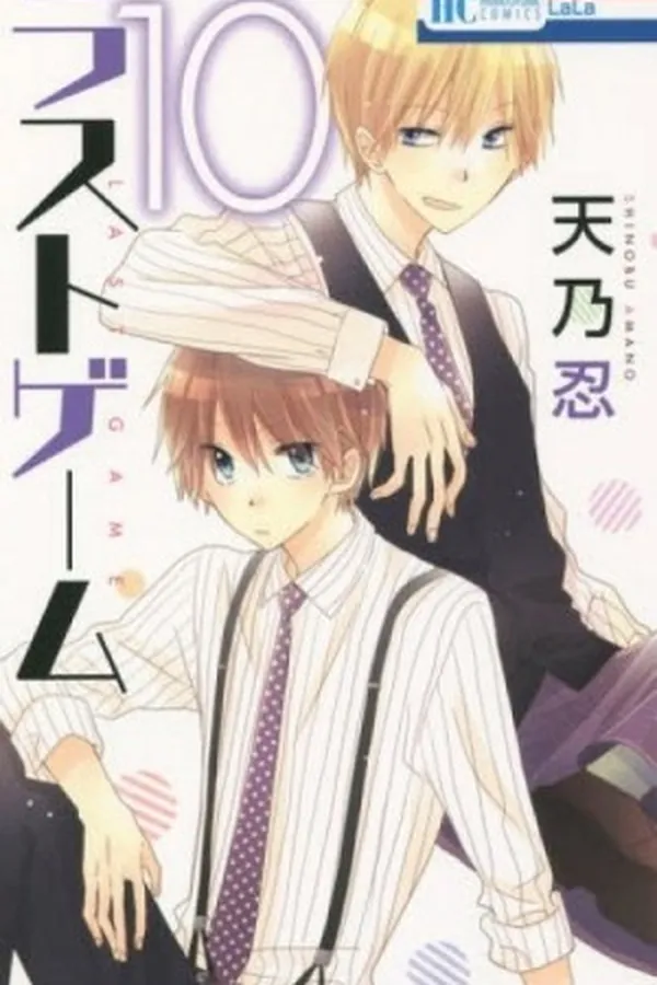 Capa de Last Game #10