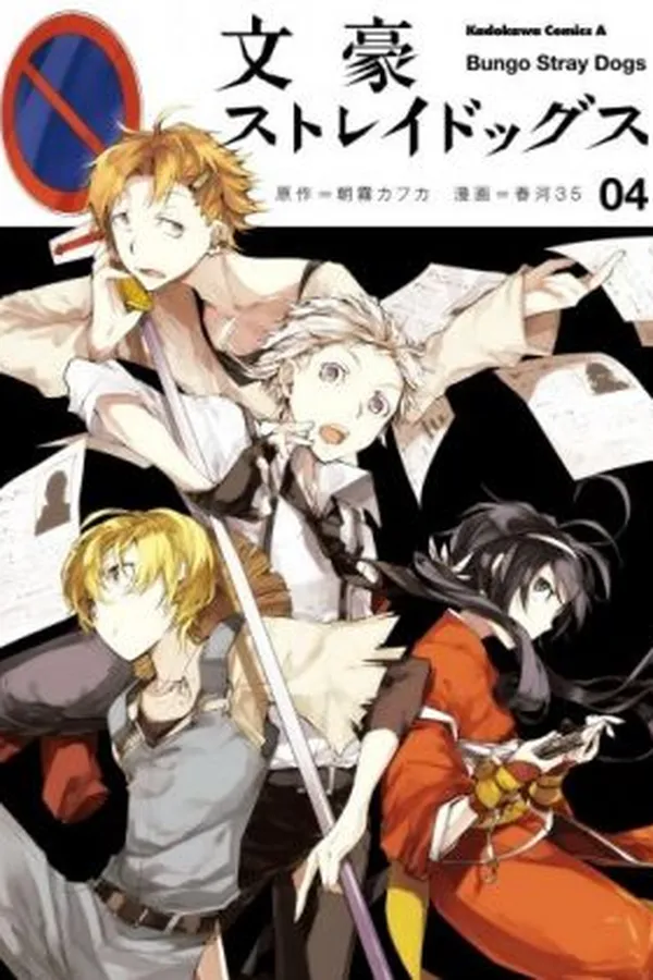Capa de Bungou Stray Dogs #4