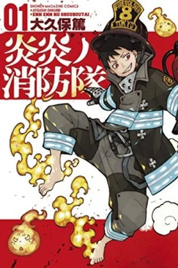 Capa de En En no Shouboutai #1