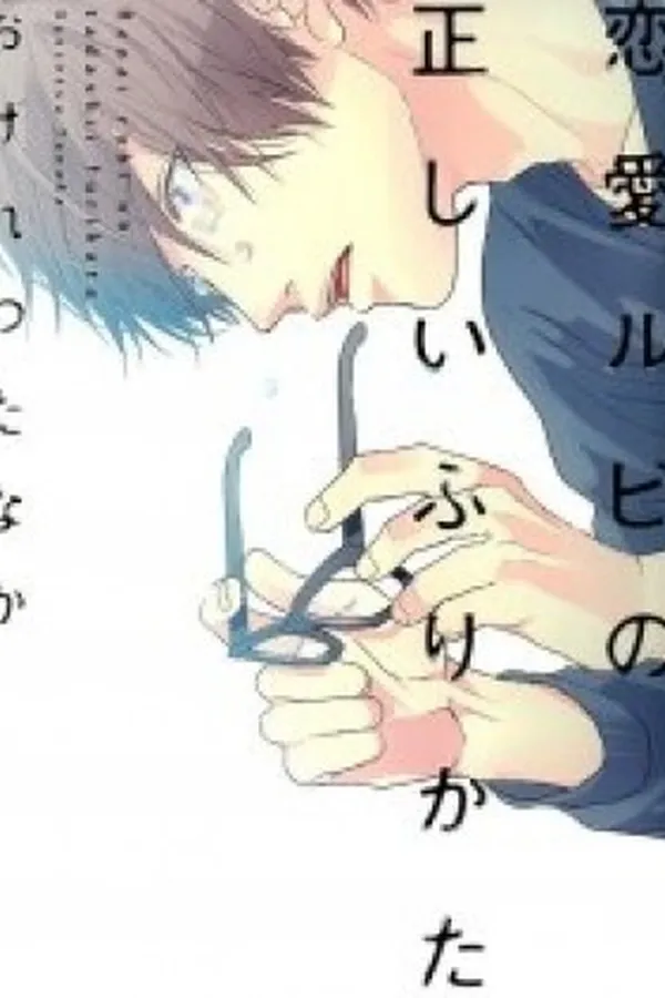 Capa de The Proper Way to Write Love
