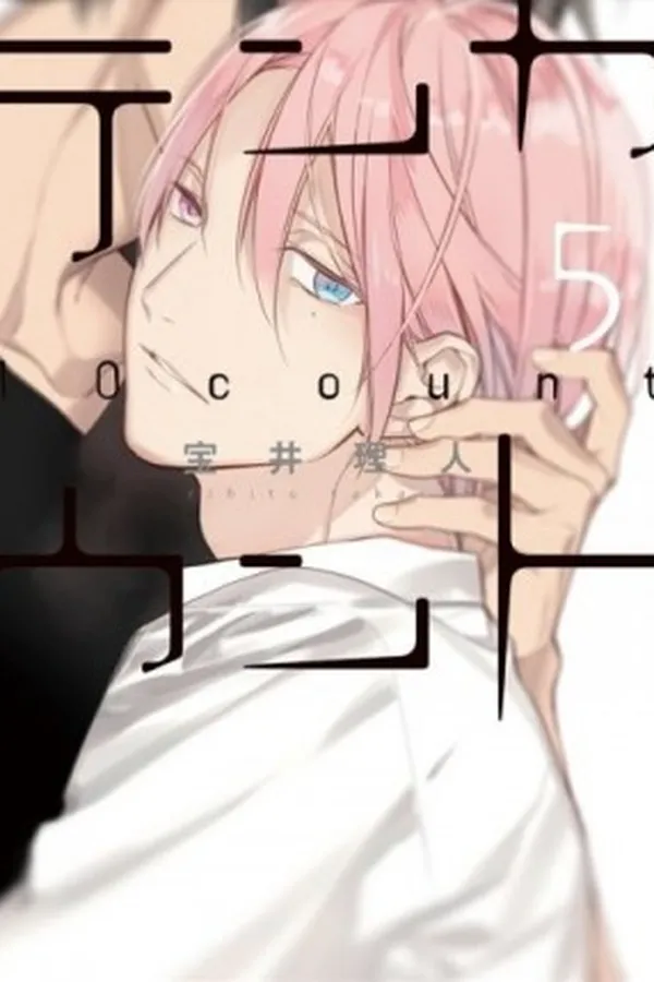 Cover of Ten Count #5