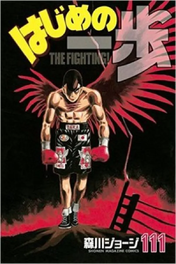 Capa de Hajime no Ippo #111