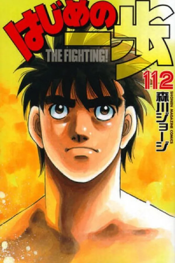 Capa de Hajime no Ippo #112