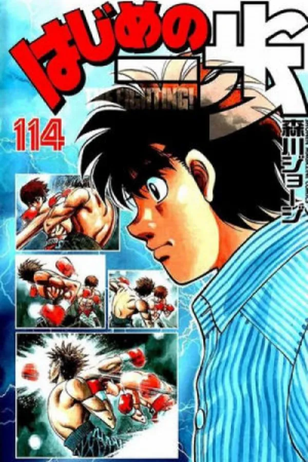 Capa de Hajime no Ippo #114