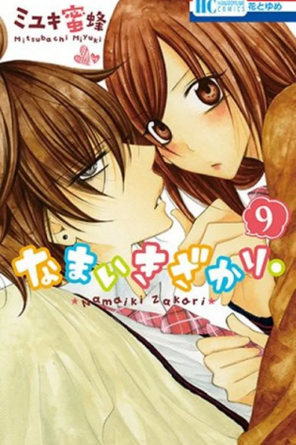 Capa de Namaikizakari. #09