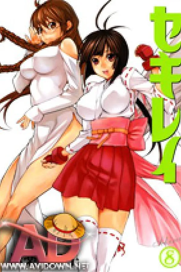 Capa de Sekirei #08