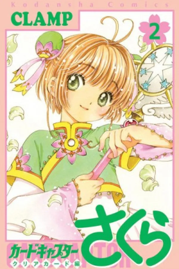 Capa de Cardcaptor Sakura Clear Card Arc #02