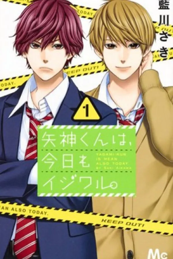 Cover of Yagami-kun wa, Kyou mo Ijiwaru. #1