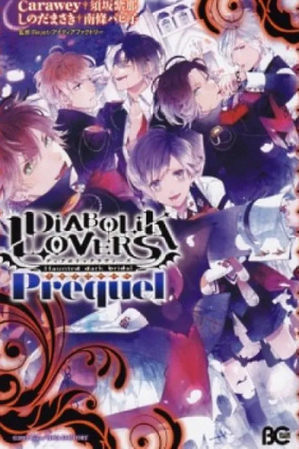 Capa de DIABOLIK LOVERS Prequel