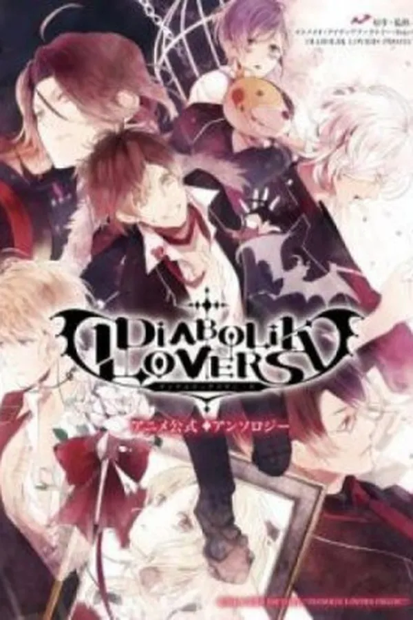 Capa de DIABOLIK LOVERS Anime Anthology