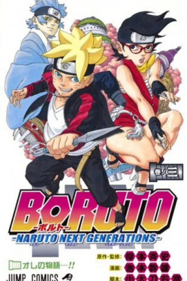 Capa de Boruto: Naruto Next Generations #03
