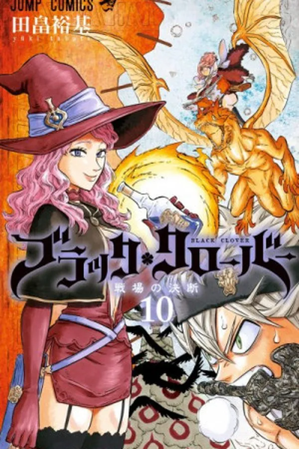 Capa de Black Clover #10