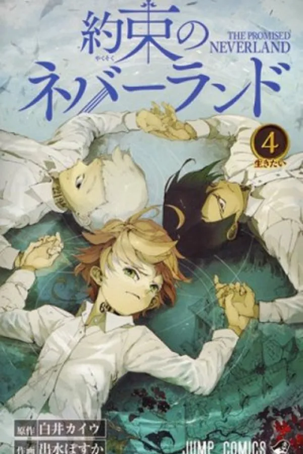 Capa de Yakusoku no Neverland #04