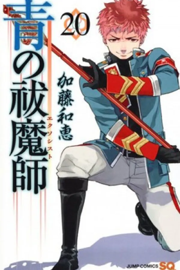 Capa de Ao no Exorcist #20