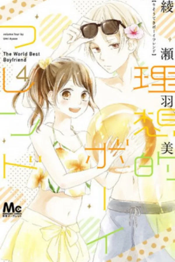 Capa de Risouteki Boyfriend #4