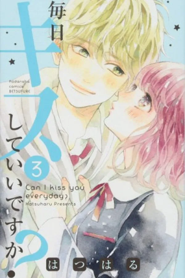 Capa de Mainichi Kiss Shite Ii Desu ka? #3